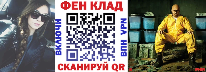 АМФ VHQ  Кудрово 