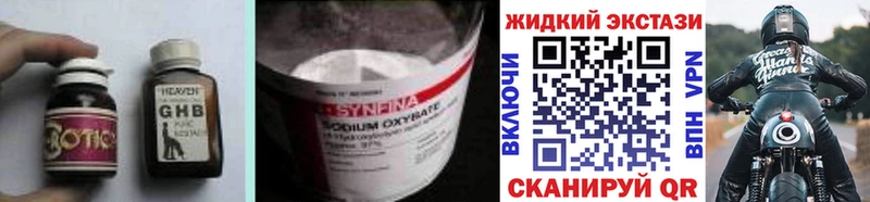 Бутират Butirat  это как зайти  Кудрово 