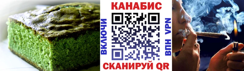 Печенье с ТГК конопля  hydra ссылки  Кудрово  магазин продажи наркотиков 