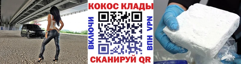 Cocaine Перу  MEGA ССЫЛКА  Кудрово 