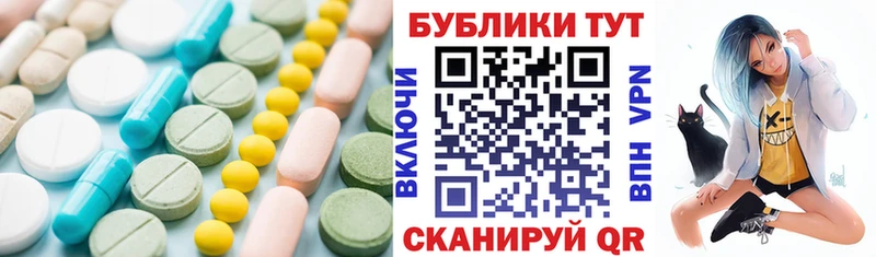 hydra рабочий сайт  Кудрово  Экстази таблы 