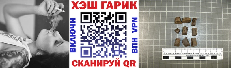 хочу наркоту  Кудрово  Гашиш гарик 