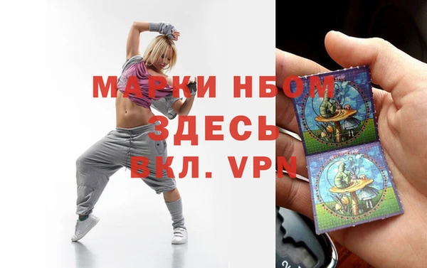 альфа пвп Беломорск