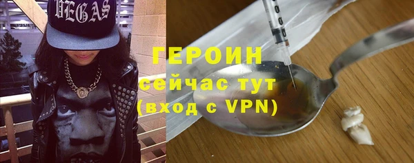 apvp Богородск