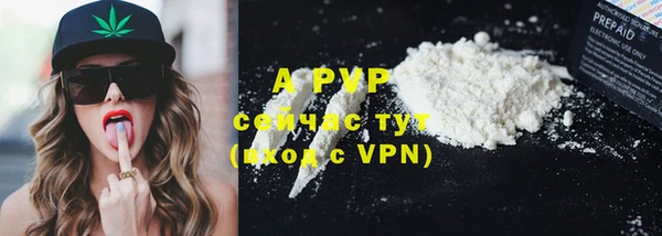 MESCALINE Богородицк
