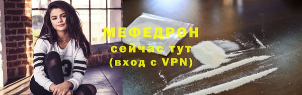 бутират Белокуриха
