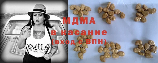 соль ск Сосновоборск