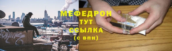 метадон Сосновый Бор