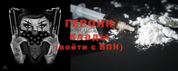 бутират Белокуриха