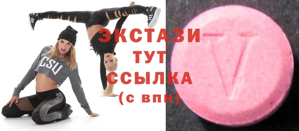 бутират Белокуриха