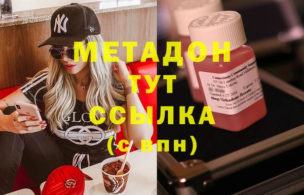 бутират Белокуриха
