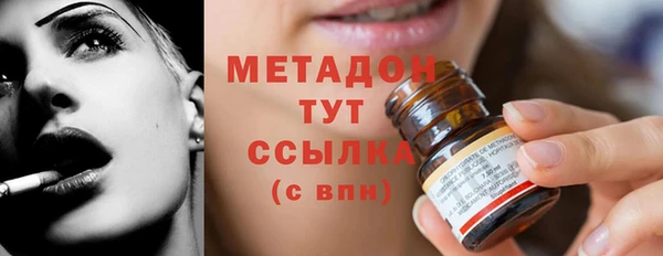 бутик Белоозёрский