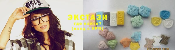 альфа пвп Беломорск