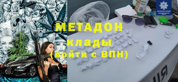 альфа пвп Беломорск