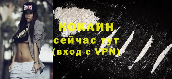бутират Белокуриха