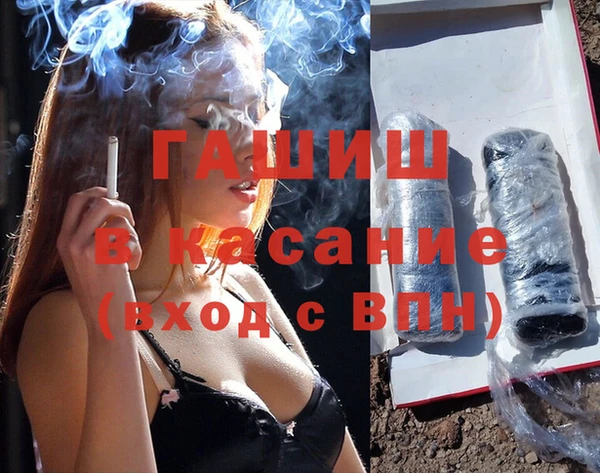соль ск Сосновоборск