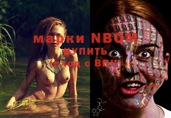 бутик Белоозёрский