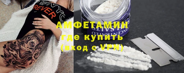 альфа пвп Беломорск