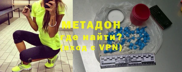 метадон Сосновый Бор