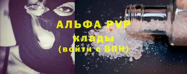 MESCALINE Богородицк