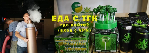 бутират Белокуриха