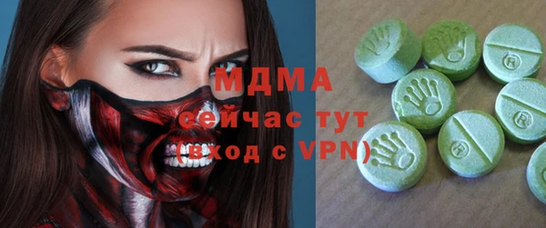 apvp Богородск