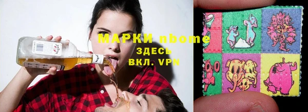 бутират Белокуриха