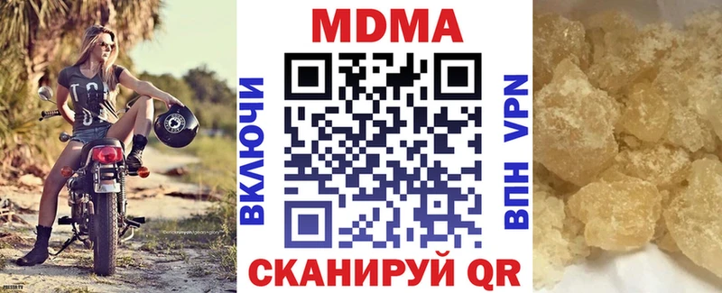 МДМА Molly  darknet состав  Кудрово  MEGA ссылки 