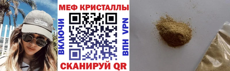 Меф мука Кудрово