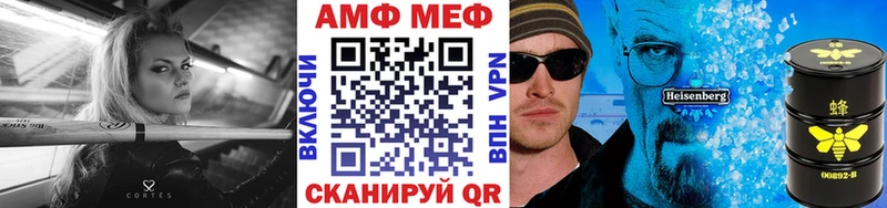 Метамфетамин Декстрометамфетамин 99.9%  Кудрово 